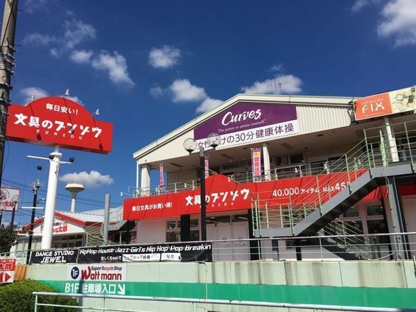 綾瀬市小園の新築一戸建(パワーセンター PAT AYASE)