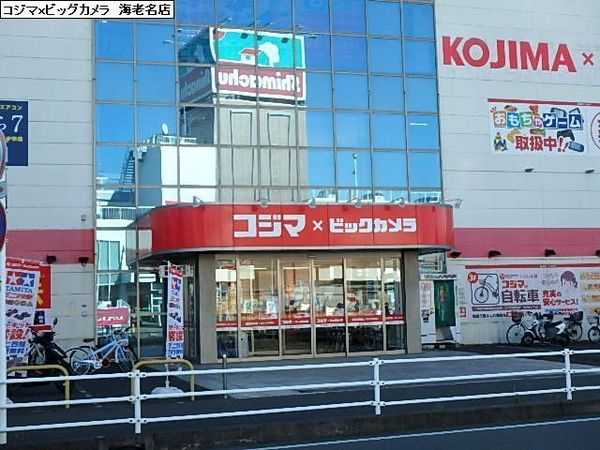海老名市浜田町の土地(コジマ×ビックカメラ海老名店)