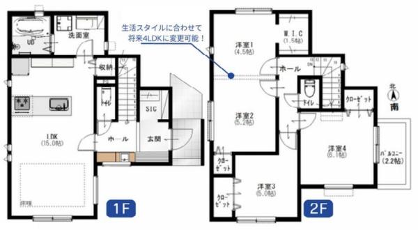 厚木市松枝２丁目の新築一戸建