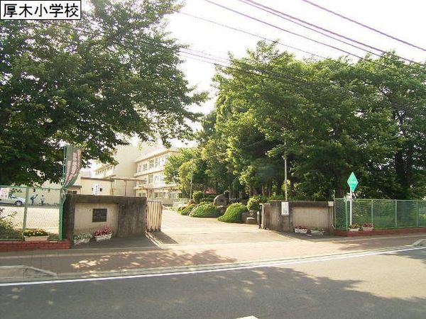 厚木市松枝2丁目の新築一戸建(厚木市立厚木小学校)