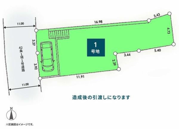 座間市入谷東３丁目の売土地