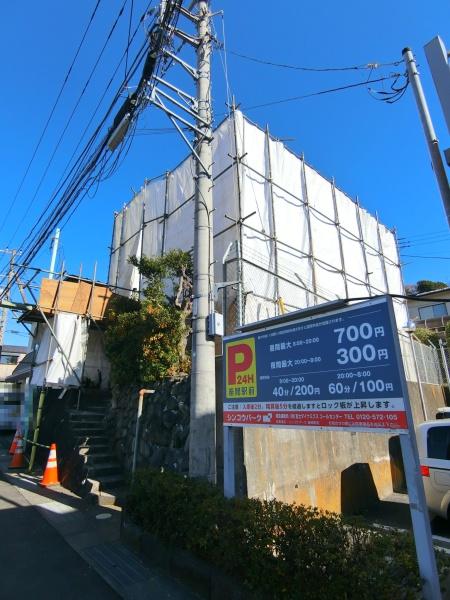 座間市入谷東３丁目の土地