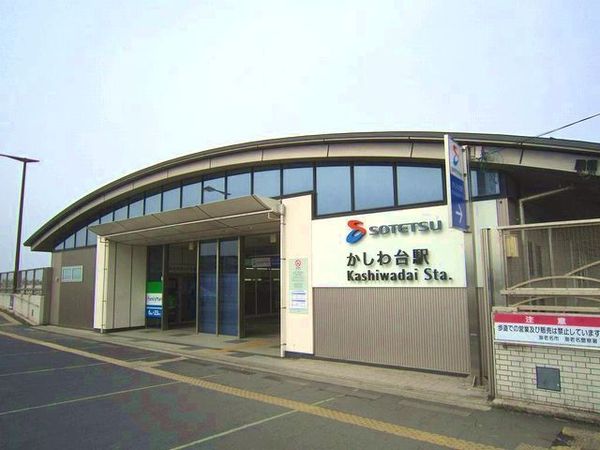 綾瀬市寺尾本町1丁目の土地(かしわ台駅(相鉄本線))