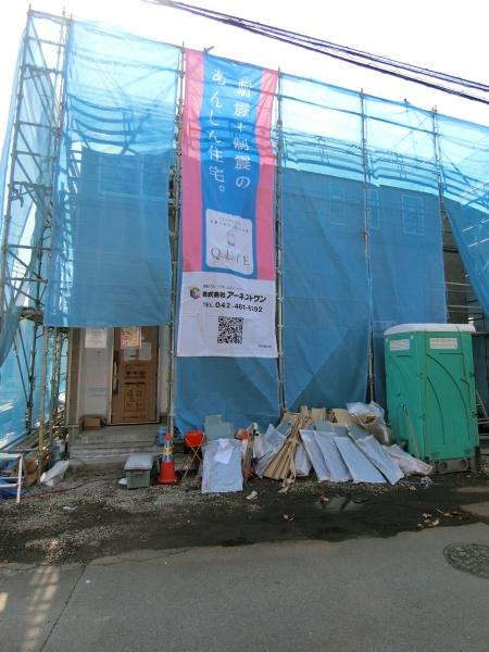 厚木市中依知の新築一戸建