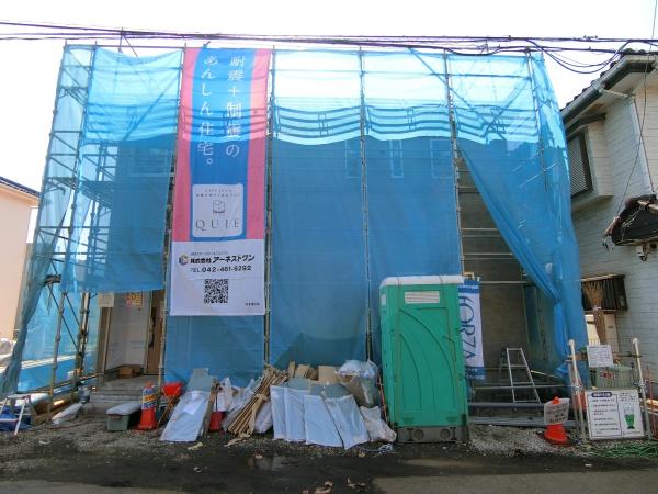 厚木市中依知の新築一戸建
