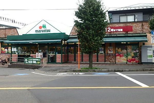 グリーンヒルズひばりが丘 2階(マルエツひばりが丘店)