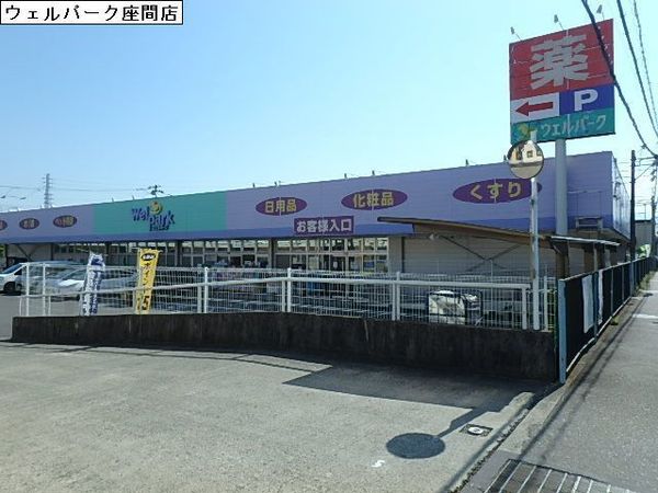 座間市座間2丁目の新築一戸建(ウェルパーク座間店)