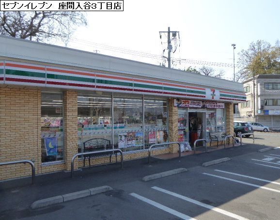 座間市座間2丁目の新築一戸建(セブンイレブン座間入谷3丁目店)