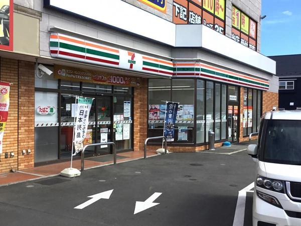 座間市座間2丁目の土地(セブンイレブン座間店)