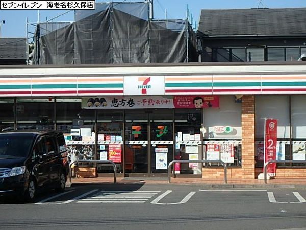 南えびな杉久保サンパルク650B-4号棟(セブンイレブン海老名杉久保店)