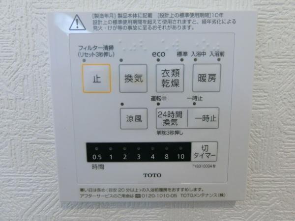 海老名市上今泉４丁目の新築一戸建