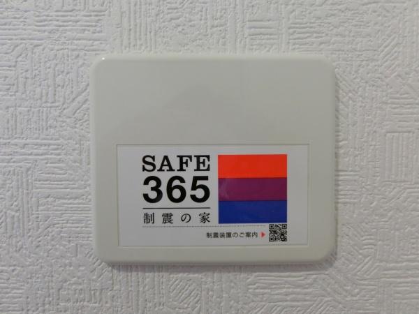 海老名市上今泉４丁目の新築一戸建