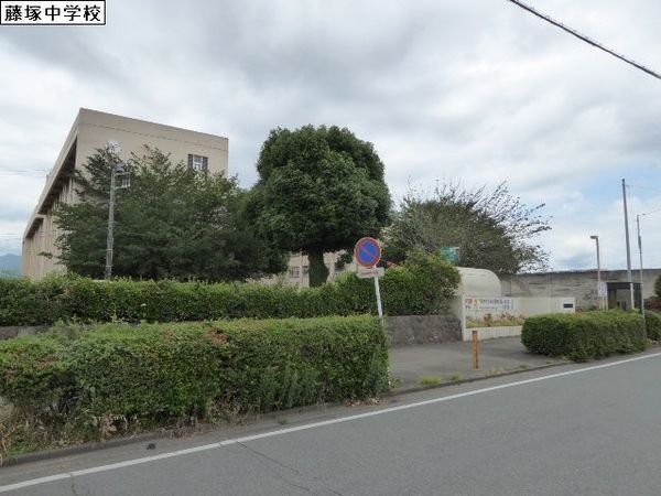 厚木市山際の新築一戸建(厚木市立藤塚中学校)