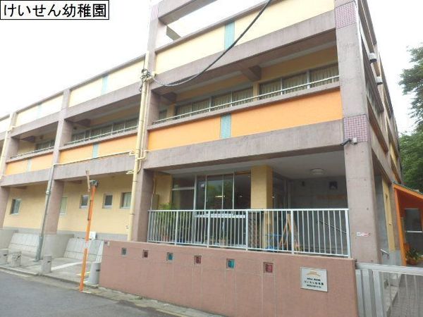 ロイヤルステージ海老名(慶泉幼稚園)