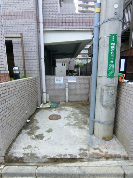 キヤッスルマンション相模が丘