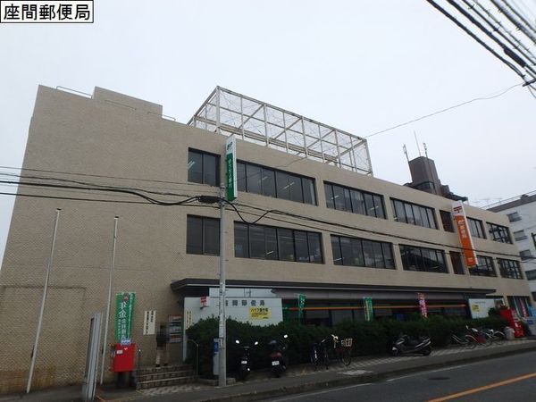 相模原市南区相武台3丁目の新築一戸建(座間郵便局)