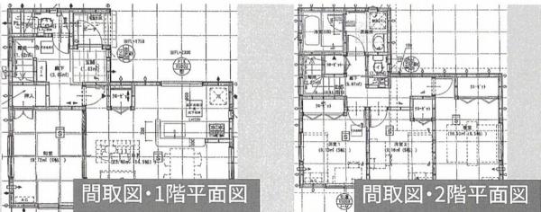 愛甲郡愛川町中津の中古一戸建
