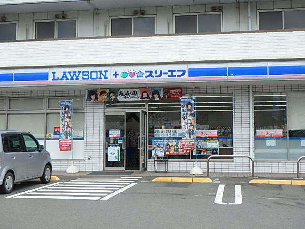 海老名第2スカイハイツ(ローソン・スリーエフ海老名杉久保店)