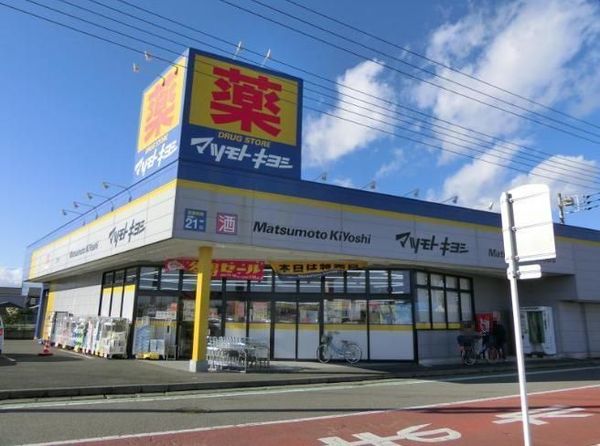 綾瀬市蓼川3丁目サンライズステージ相模大塚(マツモトキヨシ大和桜森店)