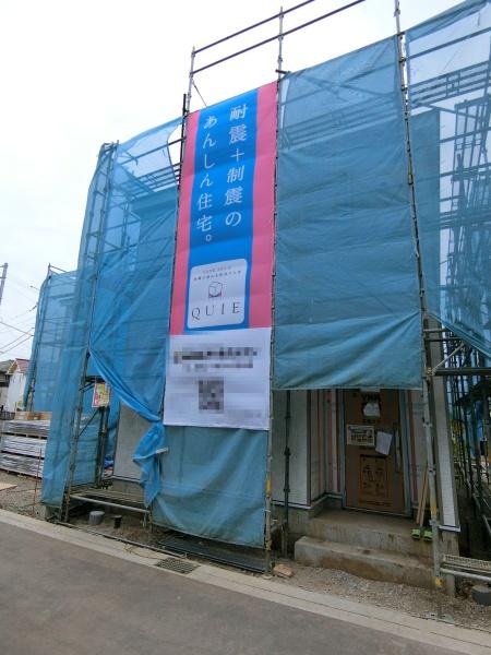 厚木市金田の新築一戸建