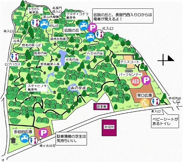 シティパル座間A棟(県立座間谷戸山公園)