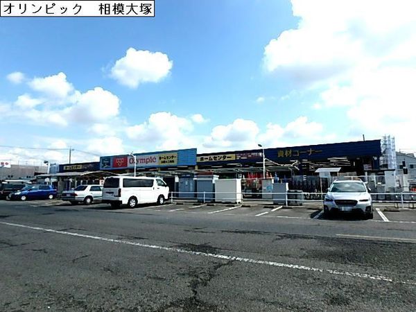 海老名市東柏ケ谷4丁目の新築一戸建(Olympic相模大塚店)