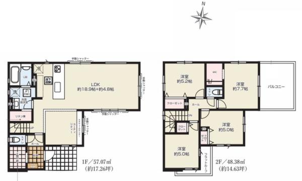 綾瀬市綾西１丁目の新築一戸建