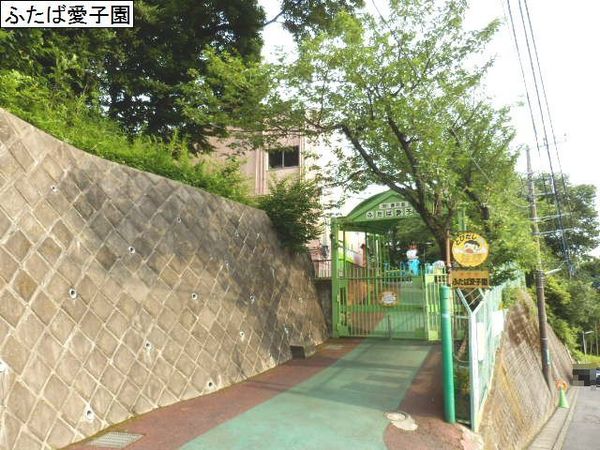 海老名市国分南4丁目の新築一戸建(ふたば愛子園)