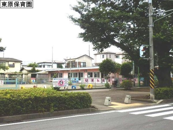 座間市東原4丁目の中古一戸建て(座間市立東原保育園)
