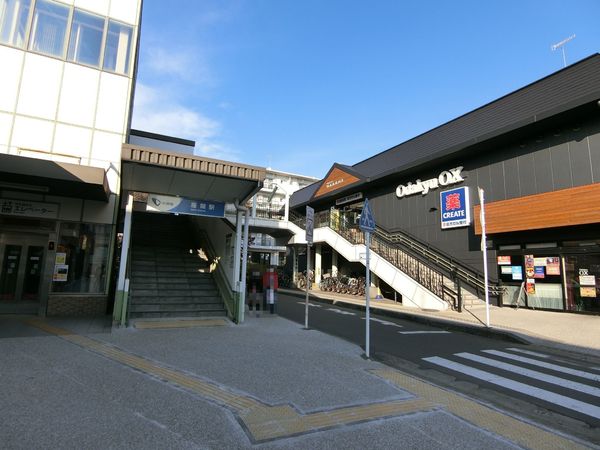 座間市栗原中央6丁目の土地(座間駅(小田急小田原線))