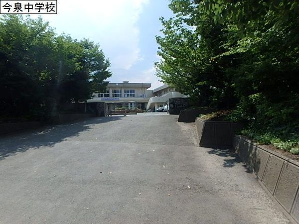 海老名市上今泉4丁目の新築一戸建(海老名市立今泉中学校)