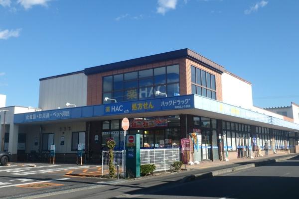 海老名市上今泉4丁目の新築一戸建(ハックドラッグ海老名上今泉店)