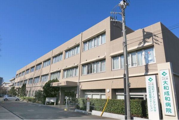 座間市小松原2丁目の土地(大和成和病院)