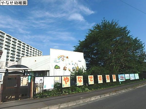 東建座間ハイツ4号棟西館(やなせ幼稚園)