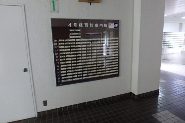 東建座間ハイツ４号棟西館