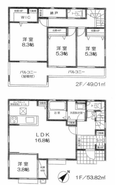 愛甲郡愛川町中津の新築一戸建