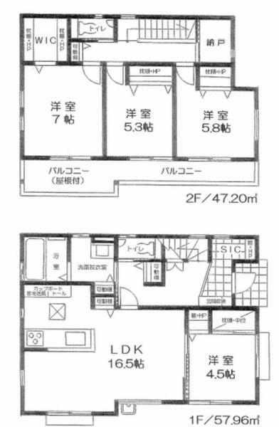 愛甲郡愛川町中津の新築一戸建