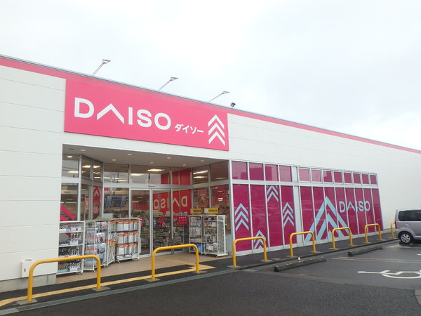 綾瀬市寺尾台2丁目の新築一戸建(ダイソー かしわ台店)
