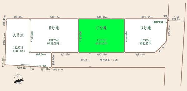 座間市西栗原２丁目の売土地