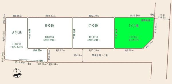 座間市西栗原２丁目の売土地