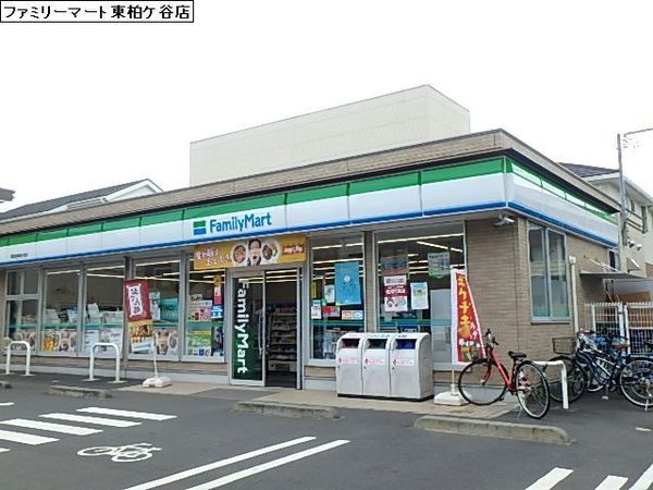 綾瀬市大上3丁目の新築一戸建(ファミリーマート海老名東柏ケ谷店)
