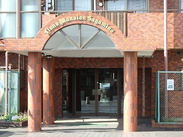 ライオンズマンション相模野