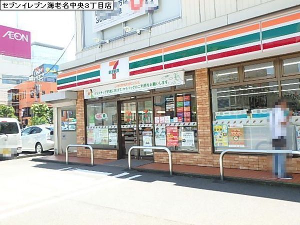 レクセル海老名(セブンイレブン海老名中央3丁目店)
