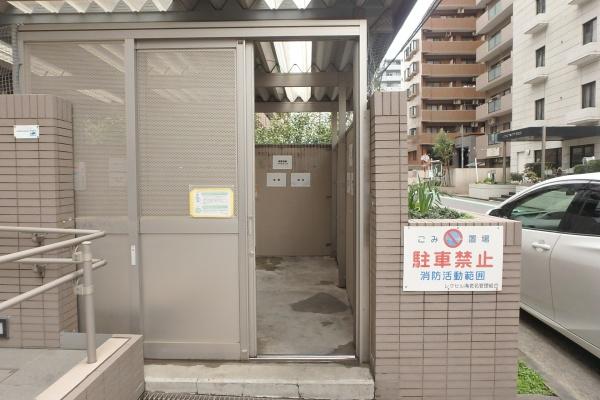 レクセル海老名