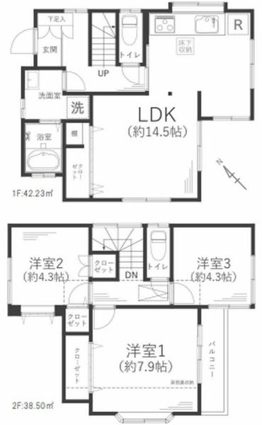 相模原市南区磯部の中古一戸建