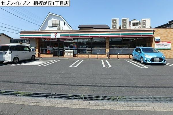 リビオタワー小田急相模原(セブンイレブン座間相模が丘1丁目店)