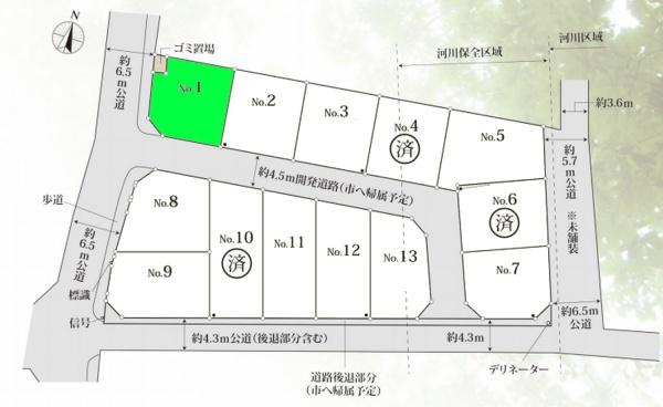 厚木市妻田北２丁目の売土地