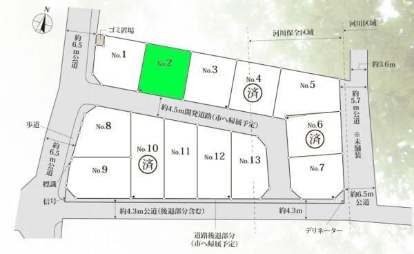 厚木市妻田北２丁目の売土地