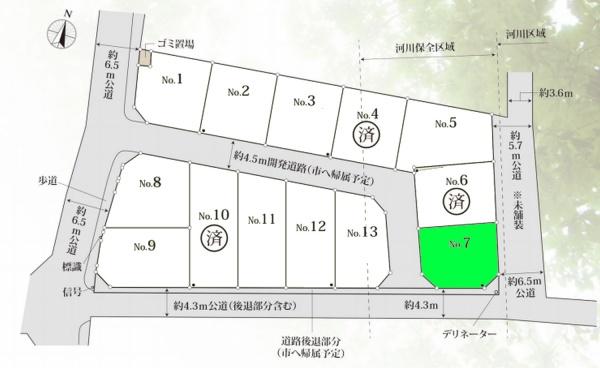 厚木市妻田北２丁目の売土地