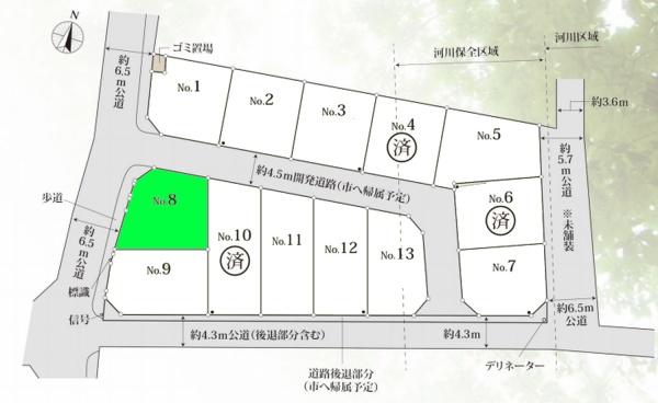 厚木市妻田北２丁目の売土地